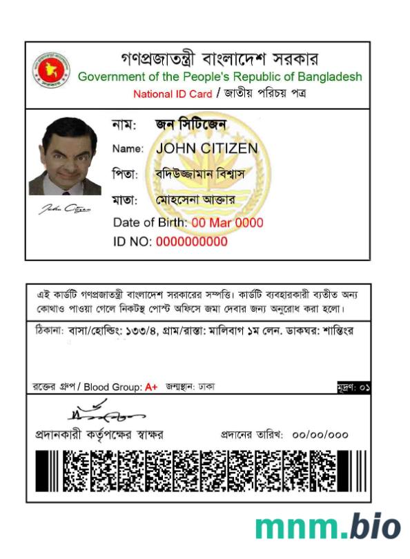 Szablon dowodu narodowego Bangladeszu w PSD, w pełni edytowalny